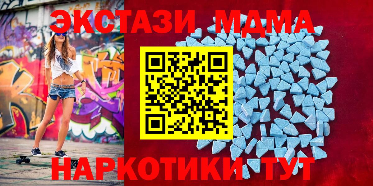 Ecstasy DUBAI Ангарск