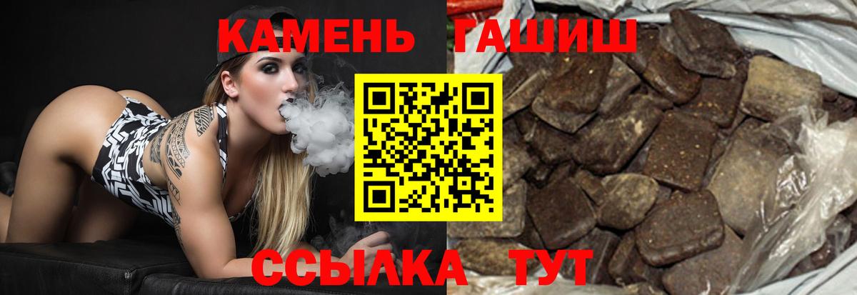 ГАШИШ AMNESIA HAZE Ангарск