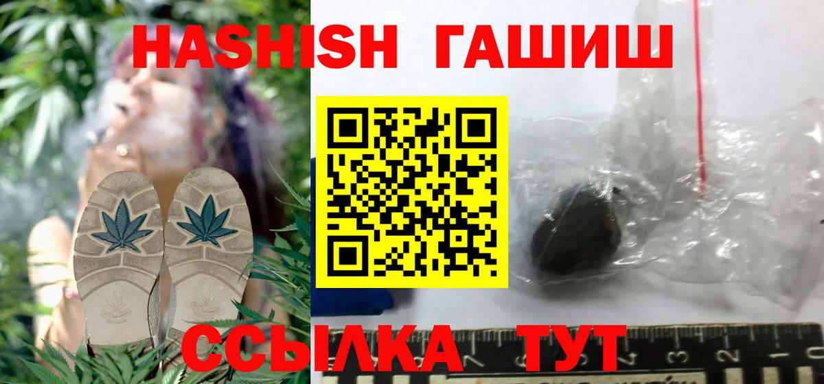 A-PVP СК кристаллы  Ангарск  ЭКСТАЗИ  Вход с VPN  МЕФ кристаллы  Гашиш  Cocaine  Каннабис 