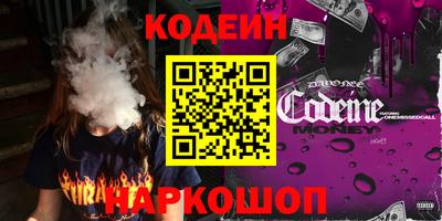 скорость Абинск