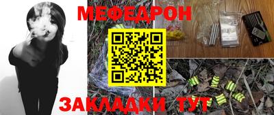 ALPHA-PVP Абакан