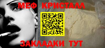 ALPHA-PVP Абакан