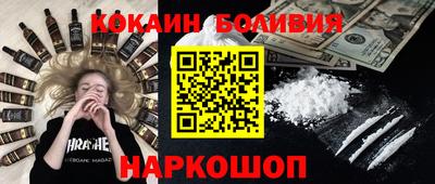 кокаин колумбия Азнакаево