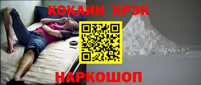 кокаин колумбия Азнакаево