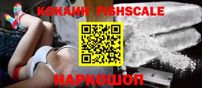 ALPHA-PVP Абакан