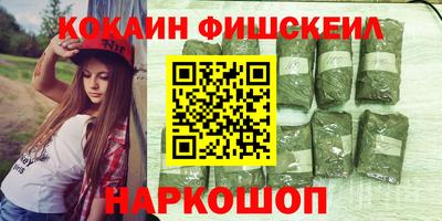 ALPHA-PVP Абакан
