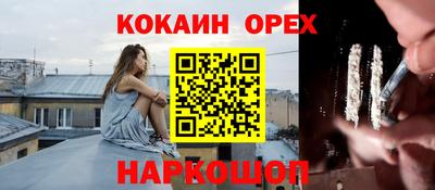 скорость Абинск