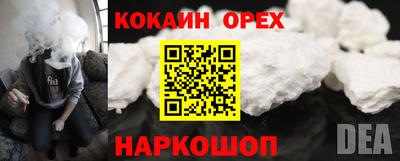 кокаин колумбия Азнакаево