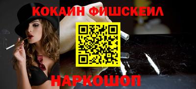 ALPHA-PVP Абакан