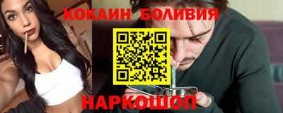 ALPHA-PVP Абакан
