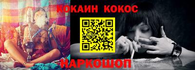 кокаин колумбия Азнакаево