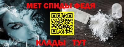 ALPHA-PVP Абакан