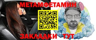 ALPHA-PVP Абакан