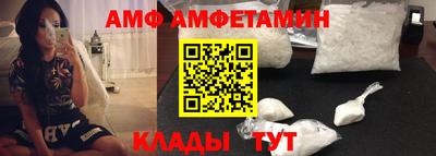 скорость Абинск