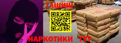 ALPHA-PVP Абакан